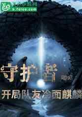 媒体人:澳大利亚仍属亚洲第一集团,印尼在身高和强度上相差巨大