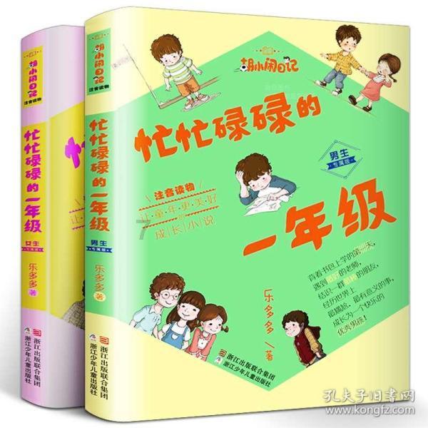 陕北特色小吃“羊杂碎”的做法，霞姐烩了一大盆，朋友直夸好吃！游戏画面