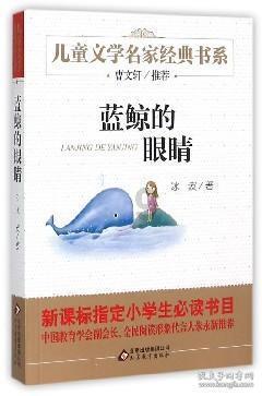 可爱猴子装扮