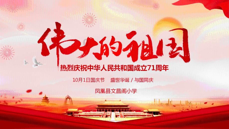 寻找惊喜礼物