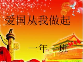 救援应届毕业生