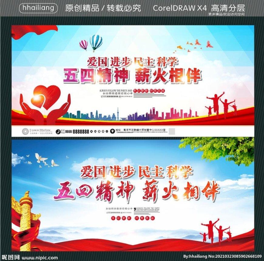曹操为何要挟天子以令诸侯？他的目的是什么？游戏画面