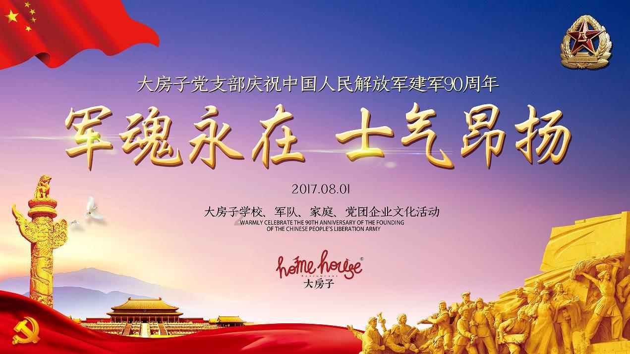 逗小猴开心系列208