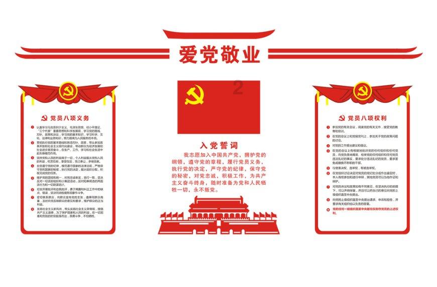 堆叠幸运方块