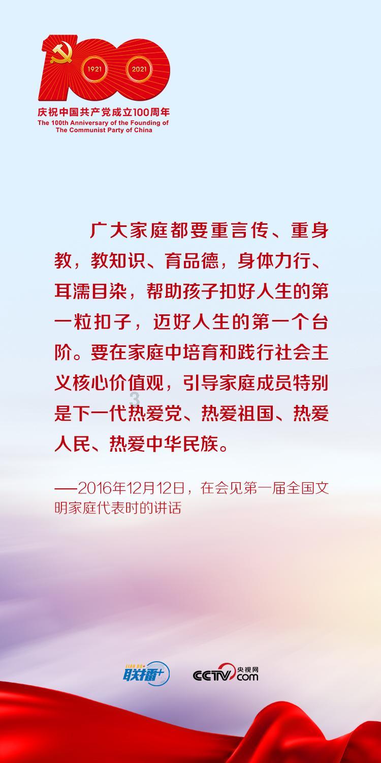 金刚鹦鹉逃生