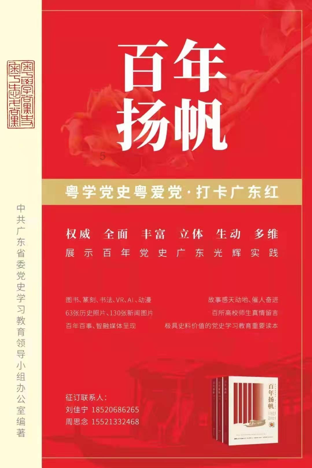 精准的神枪手