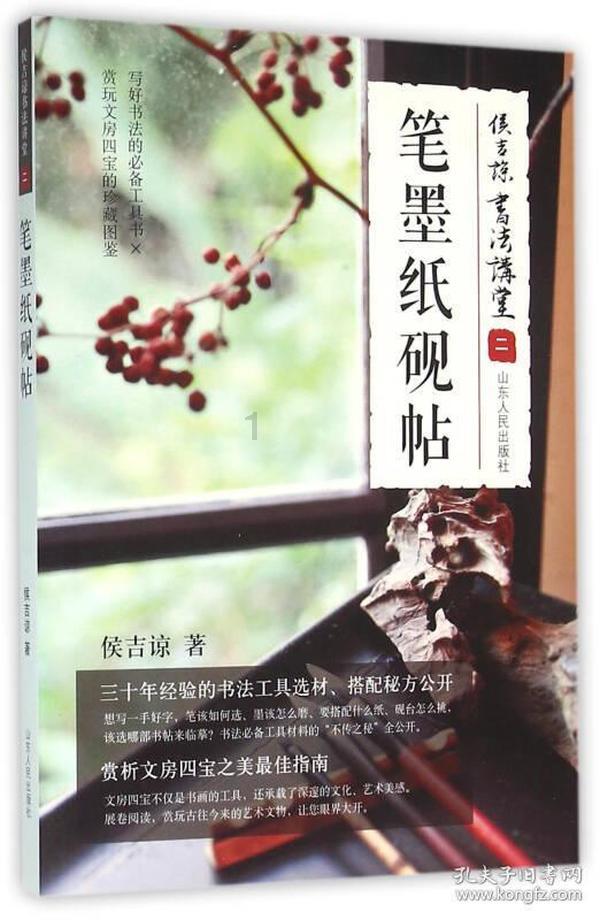 足球啦啦队员