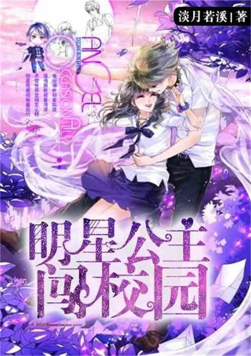 救援波塞冬