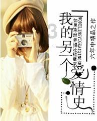 逗小猴开心系列173